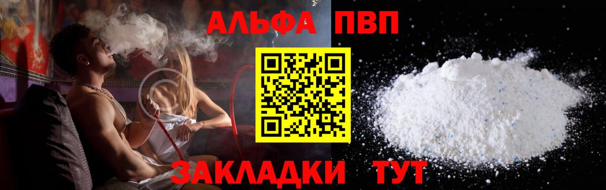 Каннабис Приморско-Ахтарск