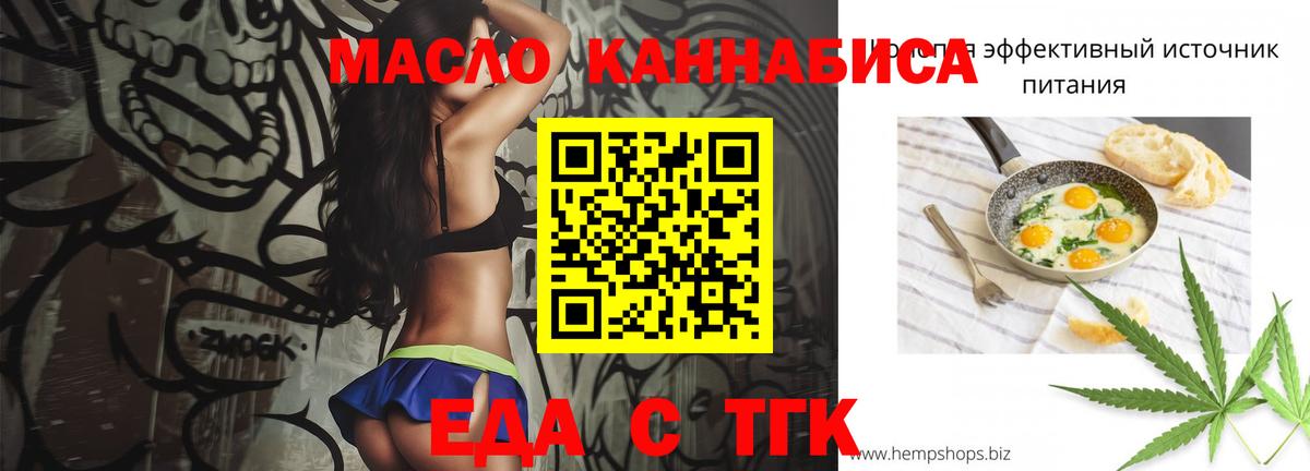 A PVP СОЛЬ   Cocaine  Приморско-Ахтарск  Вход с VPN  Мефедрон кристаллы  Где купить наркотики?  ГАШ  Гашиш  Бошки Шишки 