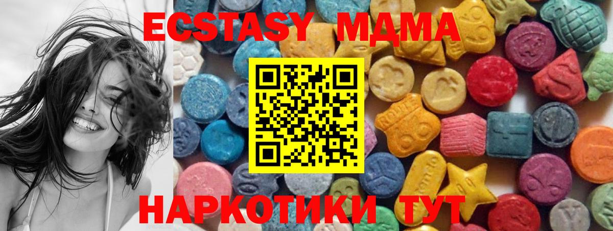 Экстази Punisher Приморско-Ахтарск
