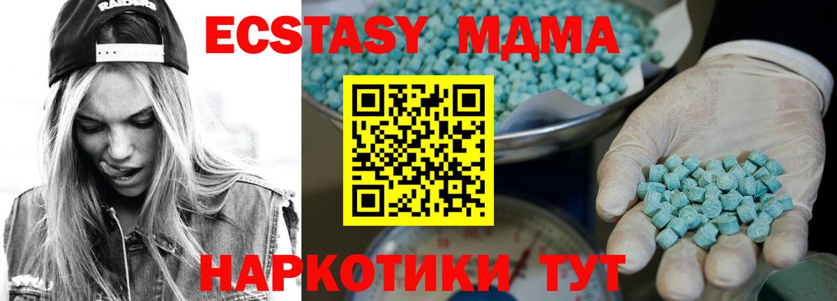 Приморско-Ахтарск  MEGA ССЫЛКА  Вход с VPN  Ecstasy Philipp Plein 