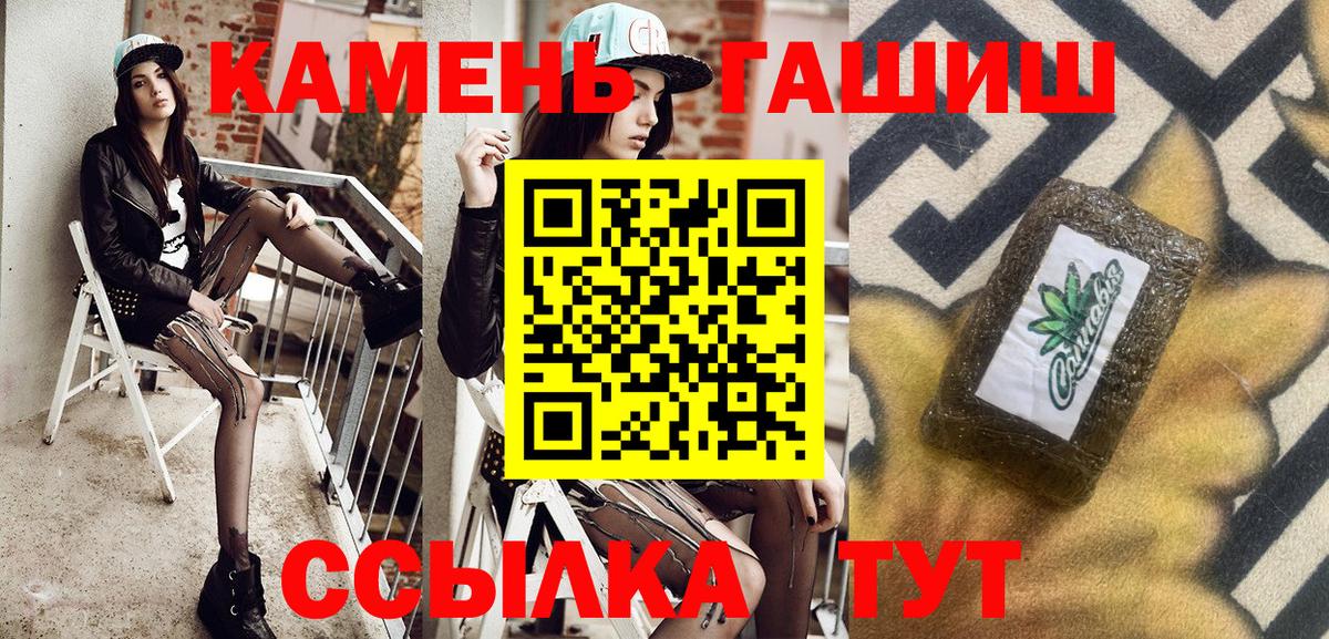 ГАШИШ хэш Приморско-Ахтарск