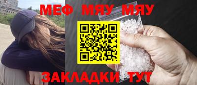 дживик Северобайкальск