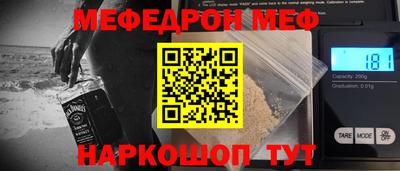 дживик Северобайкальск
