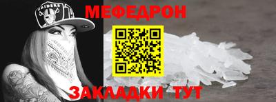 дживик Северобайкальск