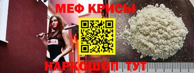 скорость mdpv Севастополь