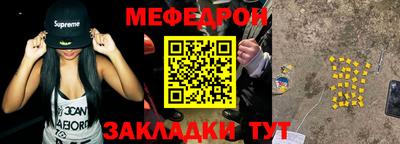 дживик Северобайкальск