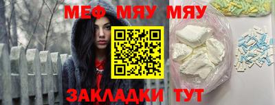 дживик Северобайкальск