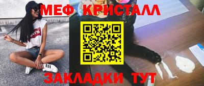 скорость mdpv Севастополь