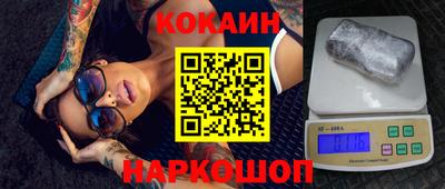 дживик Северобайкальск