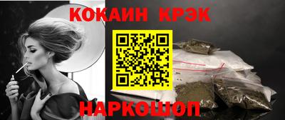 скорость mdpv Севастополь
