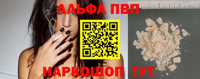 дживик Северобайкальск