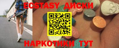 скорость mdpv Севастополь