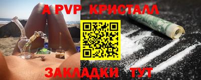 дживик Северобайкальск