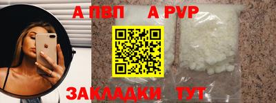 дживик Северобайкальск