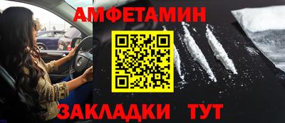 дживик Северобайкальск