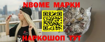 дживик Северобайкальск