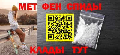 скорость mdpv Севастополь