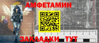 дживик Северобайкальск