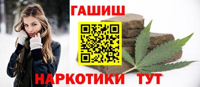 дживик Северобайкальск