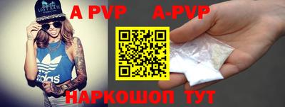 дживик Северобайкальск
