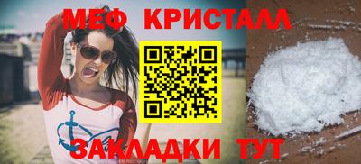 скорость mdpv Севастополь