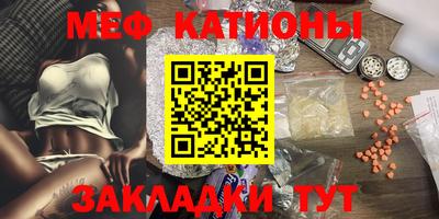 скорость mdpv Севастополь