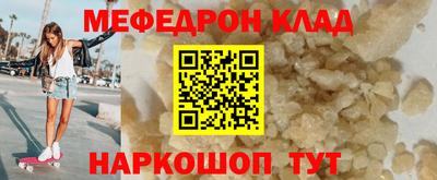 скорость mdpv Севастополь
