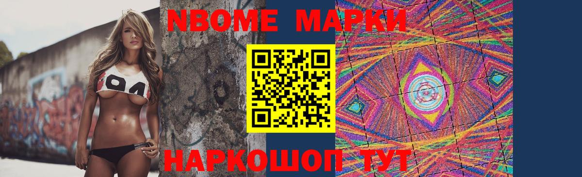 Лсд 25 экстази кислота Приморско-Ахтарск