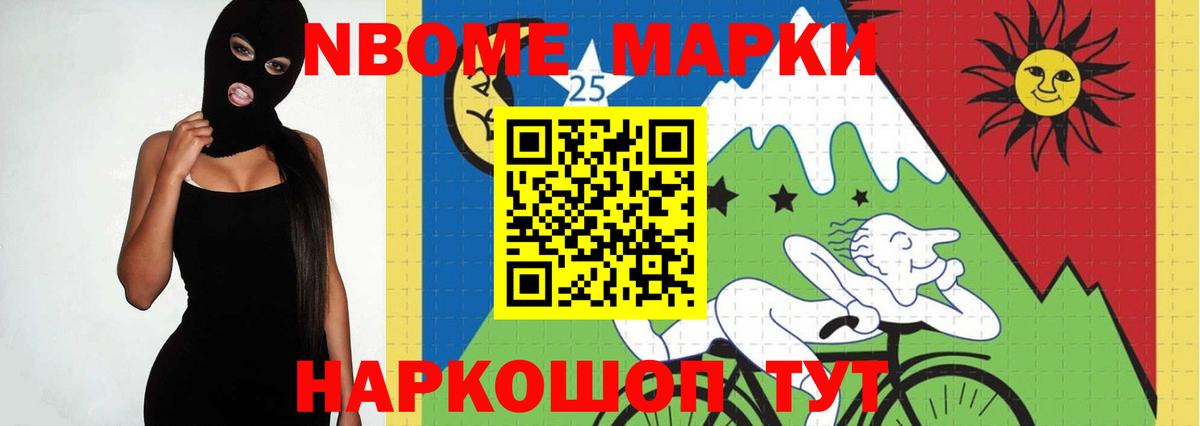 LSD-25 экстази ecstasy  LSD-25 экстази кислота  Приморско-Ахтарск  Вход с VPN 