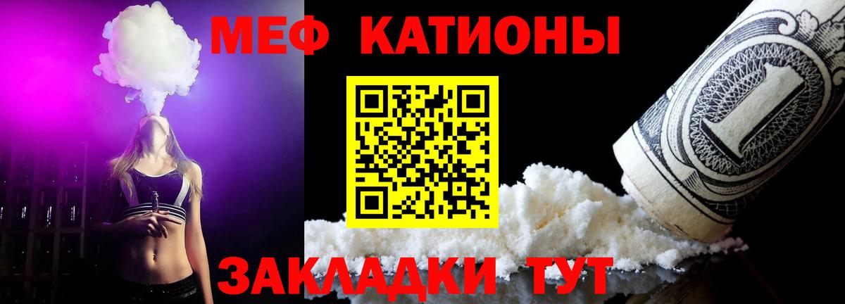 Мефедрон  дарнет шоп  Вход с VPN  Приморско-Ахтарск  Меф кристаллы 