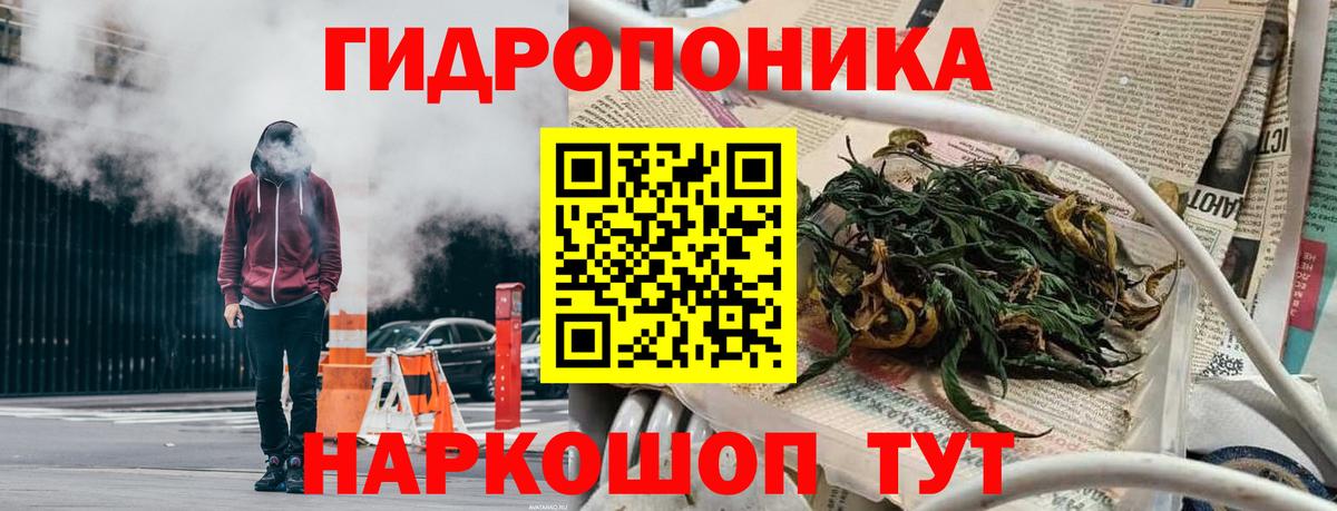 Бошки марихуана конопля  Шишки марихуана Ganja  Приморско-Ахтарск  Шишки марихуана LSD WEED  Вход с VPN 